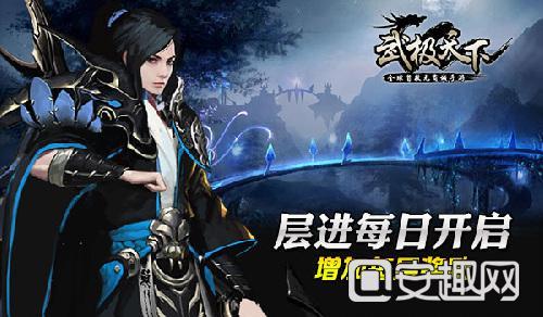 影子战术将军之刃