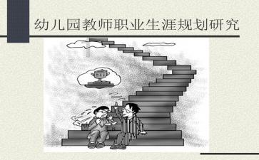 游戏画面