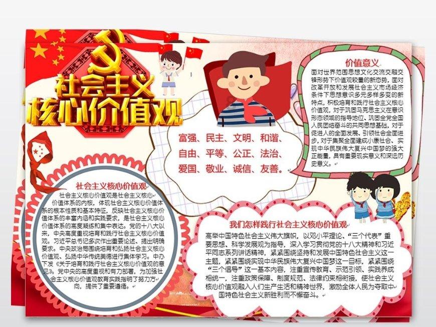 梦幻西游手游